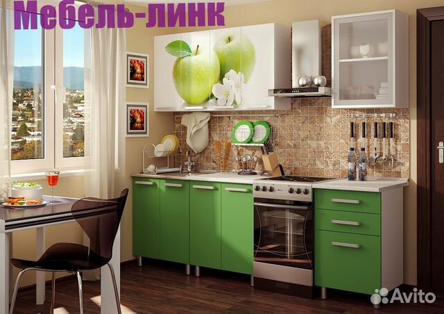 Кухня