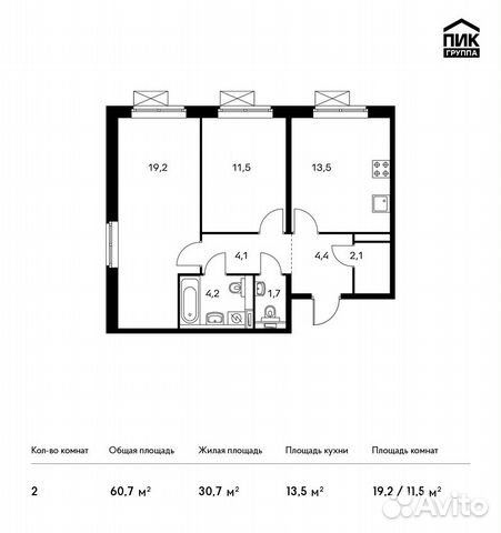 2-к квартира, 60.7 м², 10/25 эт.