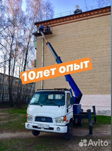 Аренда Автовышки