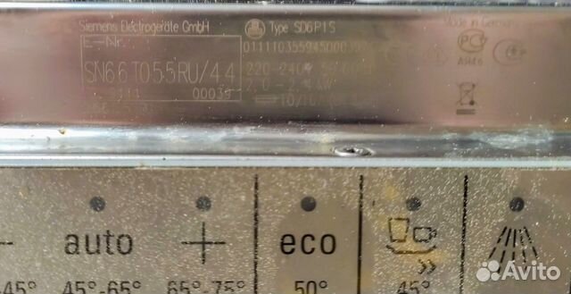Посудомойка Siemens SN66T055RU/44 нерабочая