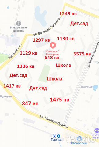 Торговое помещение на высоком трафике, 39 м² Торговое помещение на высоком трафике, 39 м²