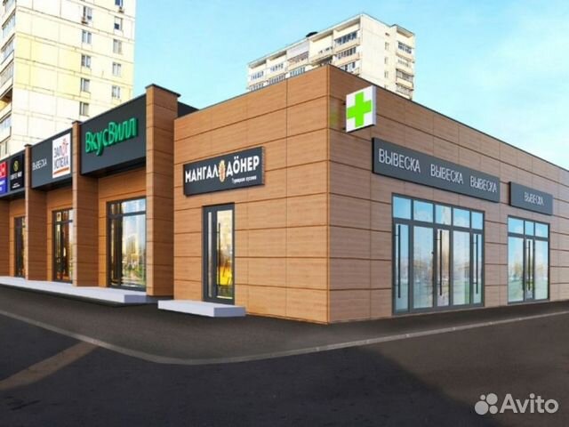 Продам торговое помещение, 18.60 м² Продам торговое помещение, 18.60 м²