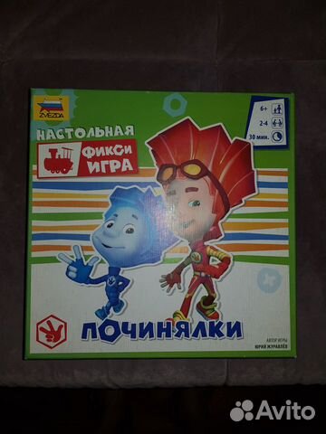 Настольная игра Настольная игра