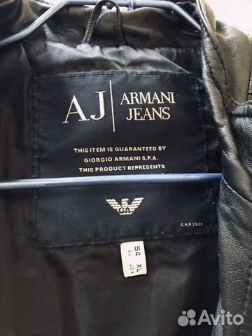 Куртка Armani лайка Куртка Armani лайка