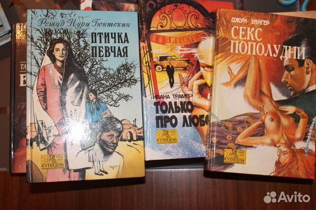 Детективы, любовная лирика