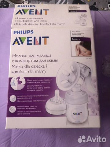 Продам молокоотсос Avent Продам молокоотсос Avent