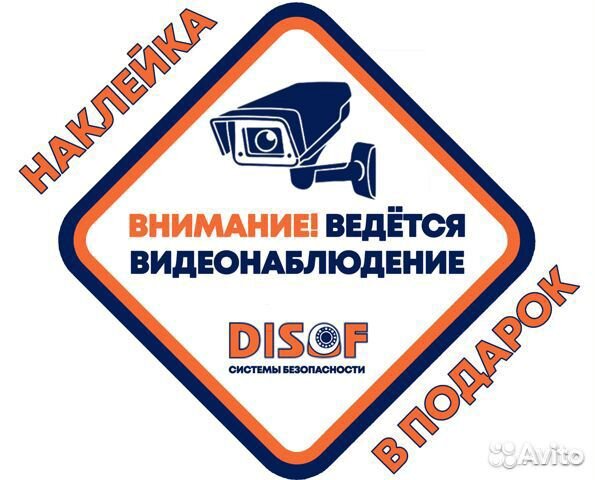 Видеонаблюдение. Готовый комплект AHD системы №728