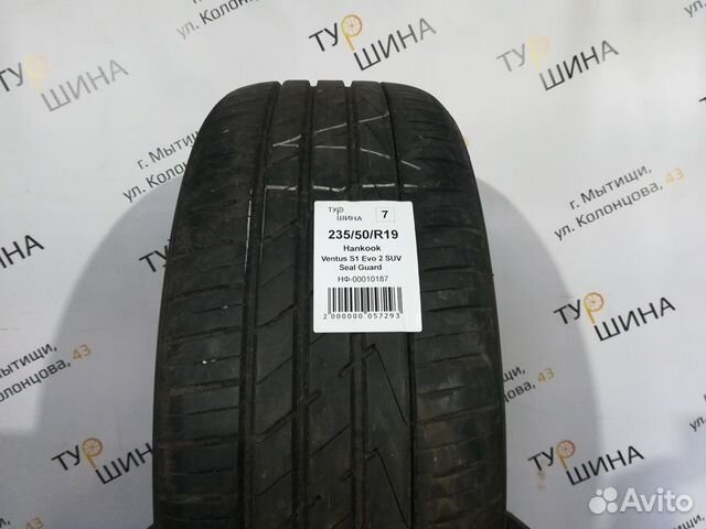 235 50. 235/50/19 Hankook Ventus s1evo. Hankook ventuss1 EVO SUV 235/50/19. Ventus s1 evo2 SUV 2019 Г выпуска 235/65/17 купить. Летние шины Ханкук 235-50-19 бу продажа Тольятти.