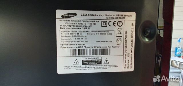 Телевизор SAMSUNG UE46ES8007U smart tv Телевизор SAMSUNG UE46ES8007U smart tv