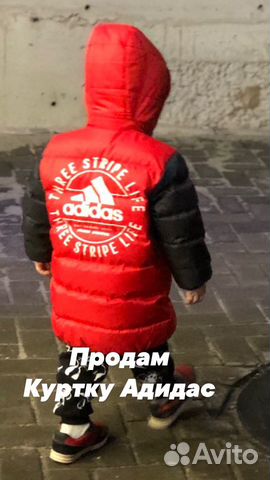 Куртка зимняя Куртка зимняя