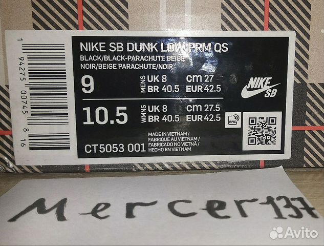 Nike SB Dunk LowTravis Scott