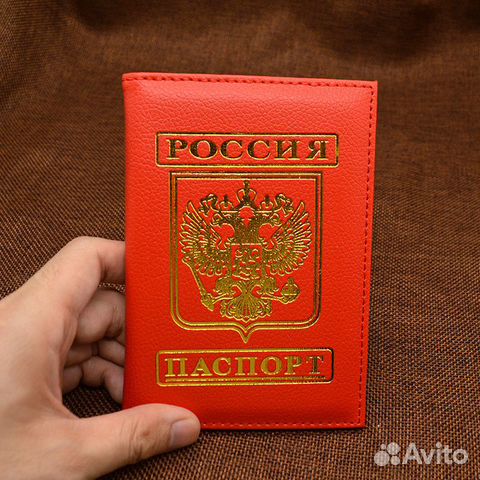 Временная регистрация Временная регистрация