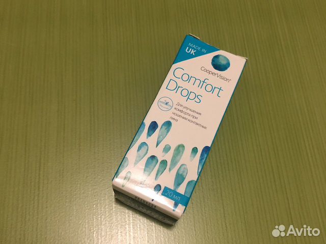 Капли CooperVision Comfort drops Капли CooperVision Comfort drops