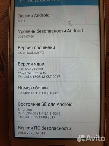 Смартфон Sumsung Galaxy Grand Prime