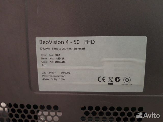 Телевизор Bang Olufsen Beovision 4-50 Телевизор Bang Olufsen Beovision 4-50
