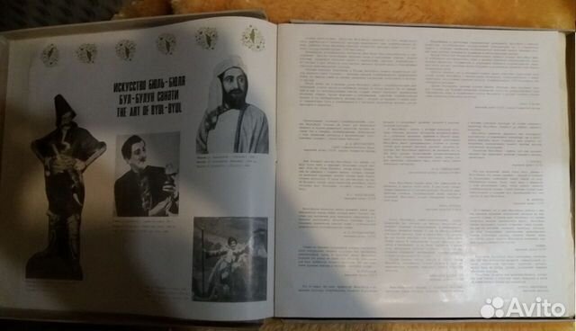 Искусство Бюль-Бюля The Art Of Byul. 5 Vinyl Искусство Бюль-Бюля The Art Of Byul. 5 Vinyl