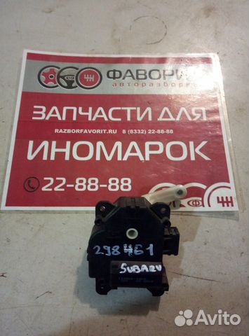 Моторчик привода заслонок отопителя Моторчик привода заслонок отопителя