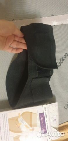 Бандаж для беременных