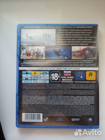 Игра для приставки Игра для приставки