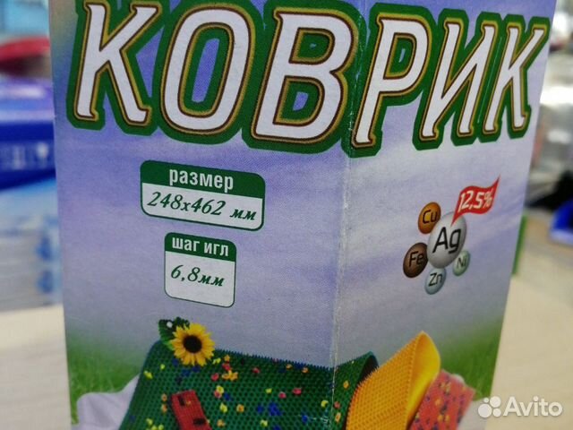Аппликатор Ляпко Большой размер 248*462, шаг иглы