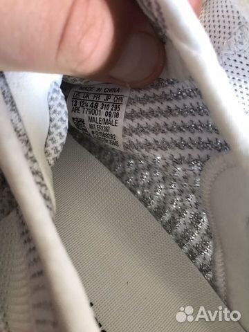 Кроссовки adidas yeezy boost 350 v2 Static