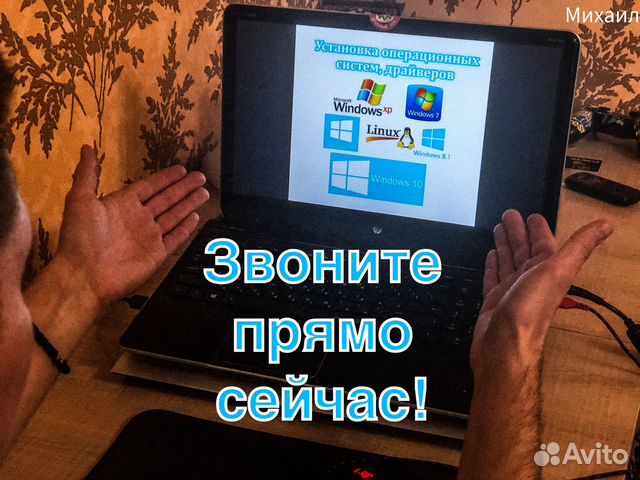 Компьютерный мастер Ремонт Компьютера Королев