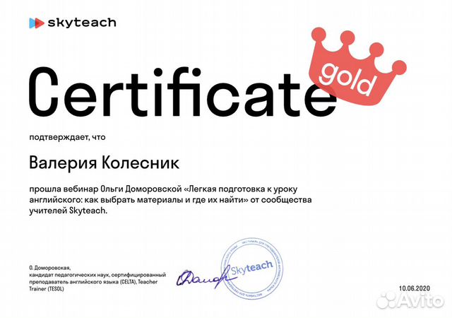 Репетитор по английскому языку Репетитор по английскому языку