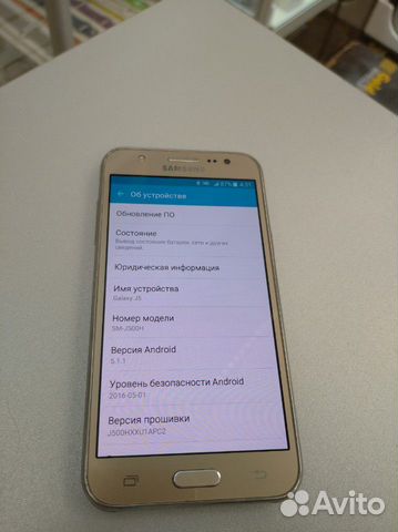 Samsung Galaxy J5 (2016)