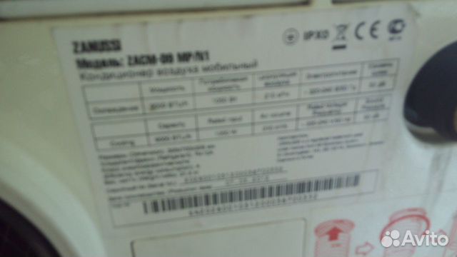 Мобильный кондиционер Zanussi zacm 09 mp Мобильный кондиционер Zanussi zacm 09 mp