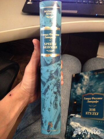 Книги автора Г.Ф. Лавкрафт, серия 