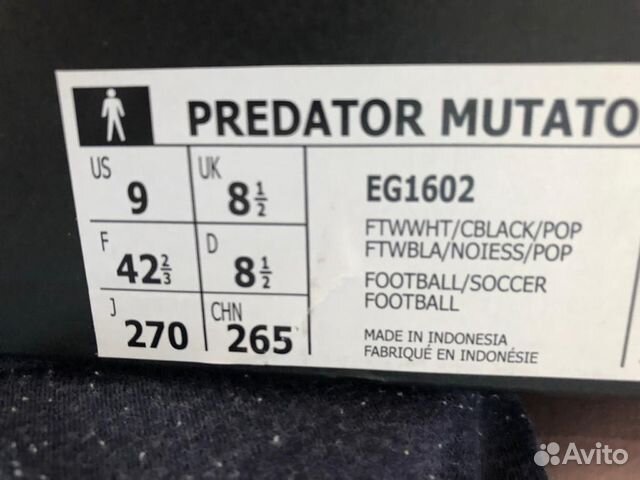 Бутсы adidas predator Бутсы adidas predator