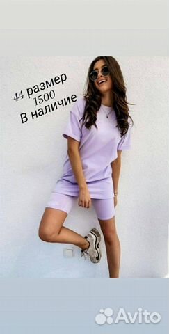 Велосипедки, спортивный костюм Велосипедки, спортивный костюм