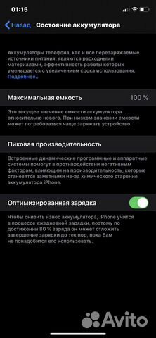 Телефон iPhone 11 product red Телефон iPhone 11 product red
