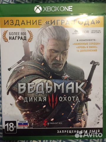 Ведьмак3 издание «игра года» на Xbox one
