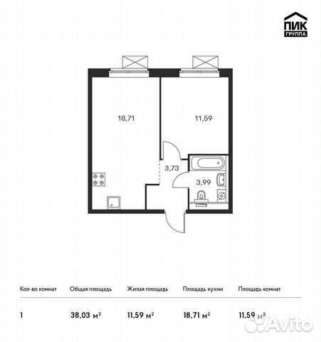 1-к квартира, 38 м², 30/33 эт.