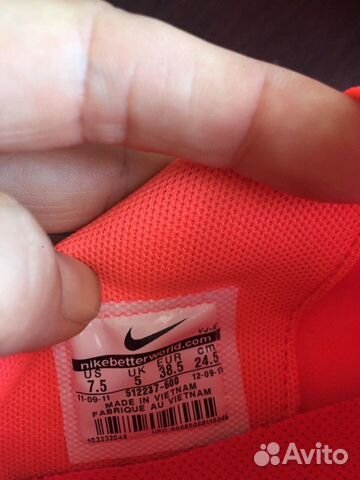 Кроссовки Nike Кроссовки Nike