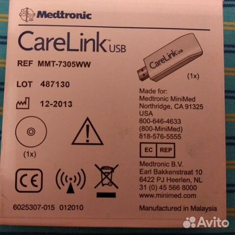 CareLink USB ref MMT-7305