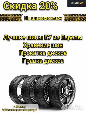 Шины по РФ 225 40 19 Pirelli Pzero New 71K Шины по РФ 225 40 19 Pirelli Pzero New 71K