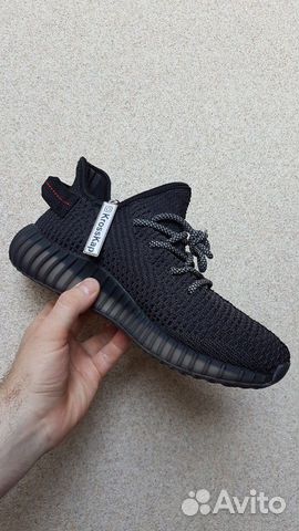Кроссовки Adidas Yeezy Boost 350 v2