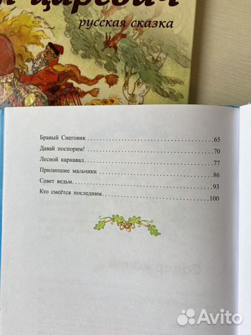 Книги для детей Книги для детей
