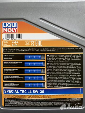 Моторное масло liqui moly 5w-30 special TEC