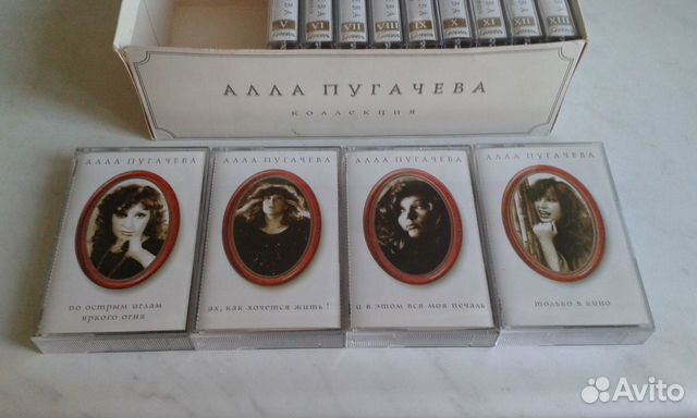 Коллекция алла пугачёва Коллекция алла пугачёва