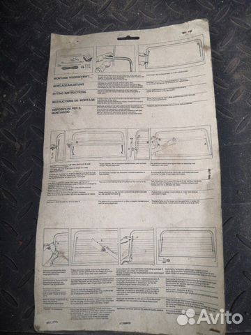 Олдовый обогрев заднего стекла Олдовый обогрев заднего стекла
