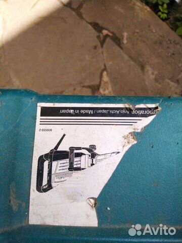 Отбойный молоток Отбойный молоток