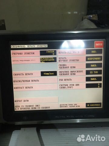 Весовой этикеровщик-упаковщик digi аw-4600fх