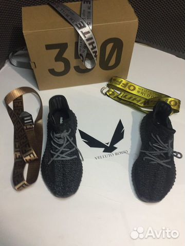 Adidas Yeezy Boost 350 V2 Adidas Yeezy Boost 350 V2