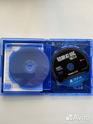 Одни из нас часть II PS4