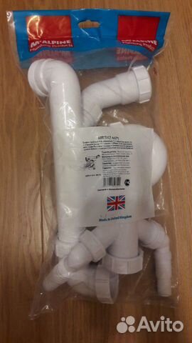 Сифон трубный P/S-образный