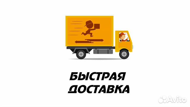 Стиральная машина Ariston Б/У