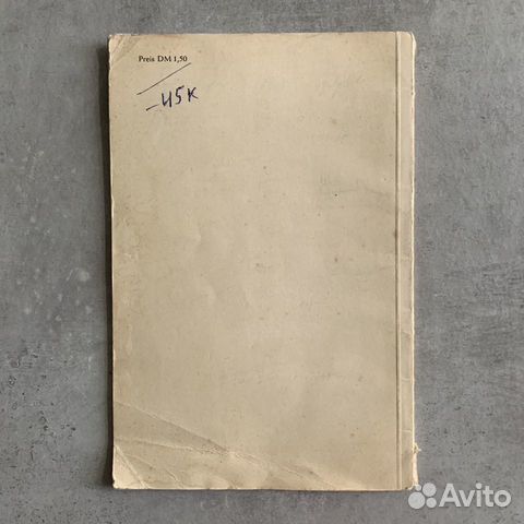 Брошюра на немецком языке Фердинанд фон Райский Брошюра на немецком языке Фердинанд фон Райский